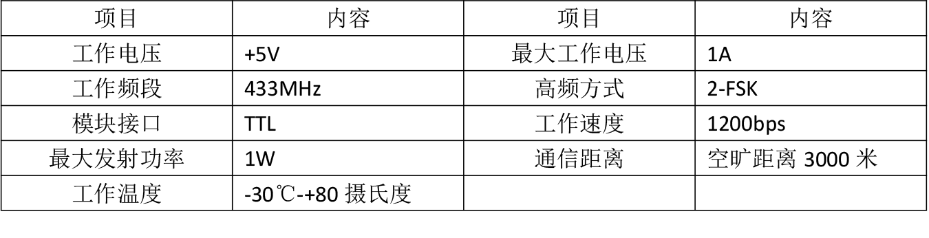 金華珂瑪電氣有限公司